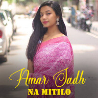 Amar Sadh Na Mitilo