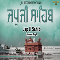 Jap Ji Sahib