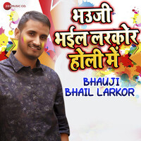 Bhauji Bhail Larkor Holi Me