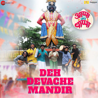 Deh Deva Che Mandir (From "Appa Ani Bappa")