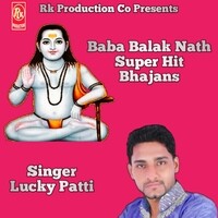 Baba Balak Nath super hit Bhajans