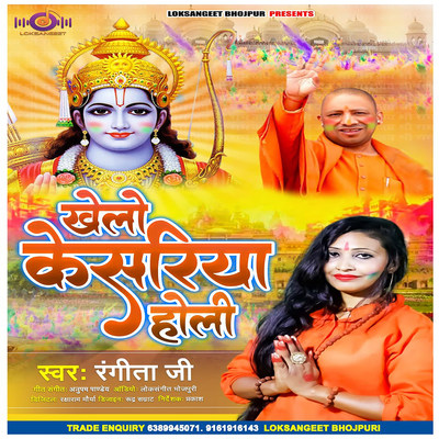 haryana holi mp3 download 2025