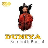 DUNIYA