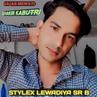 STYLEX LEWADIYA SR B