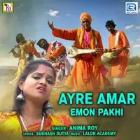 Ayre Amar Emon Pakhi