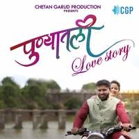 Punyatali Love Story