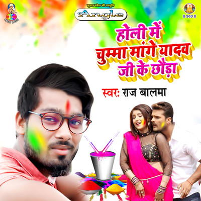 bhojpuri mp3 holi ke gane