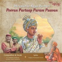 Dhrupad In Raga Darbari Pooran Partaap Param Paavan