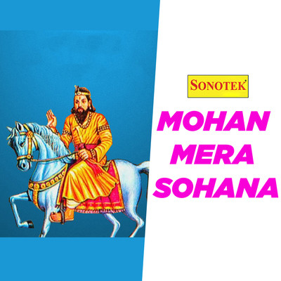 Mohan Baba Sona MP3 Song Download by Karampal (Mohan Mera Sohana)| Listen Mohan  Baba Sona Song Free Online