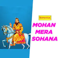 Mohan Mera Sohana