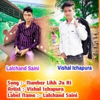 Number Likh Ja Ri Vishal Ichapura