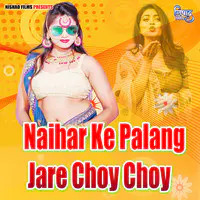 Naihar Ke Palang Jare Choy Choy