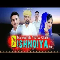Marwad Me Tharko Chalo Bishnoi Ko