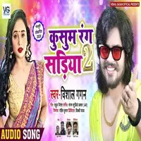 Kusum Rang Sadiya 2