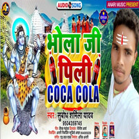 Bhola Ji Pili Coca Cola