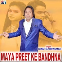 Maya Preet Ke Bandhna