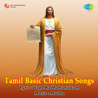 Tamil Basic Christian Songs