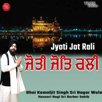 Jyoti Jot Rali