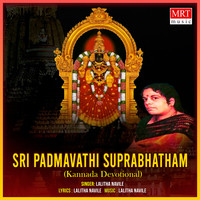 Sri Padmavathi Suprabhatha