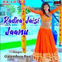 Radha Jaisi jaanu