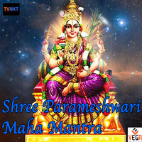 Shree Parameshwari Maha Mantra