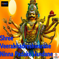 Shree Veerabhadreshwarane Ninna Padake Vandane, Pt. 1