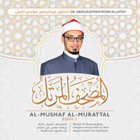 Al-Mushaf Al-Murattal (Edisi 1)