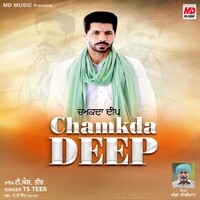 Chamkda Deep