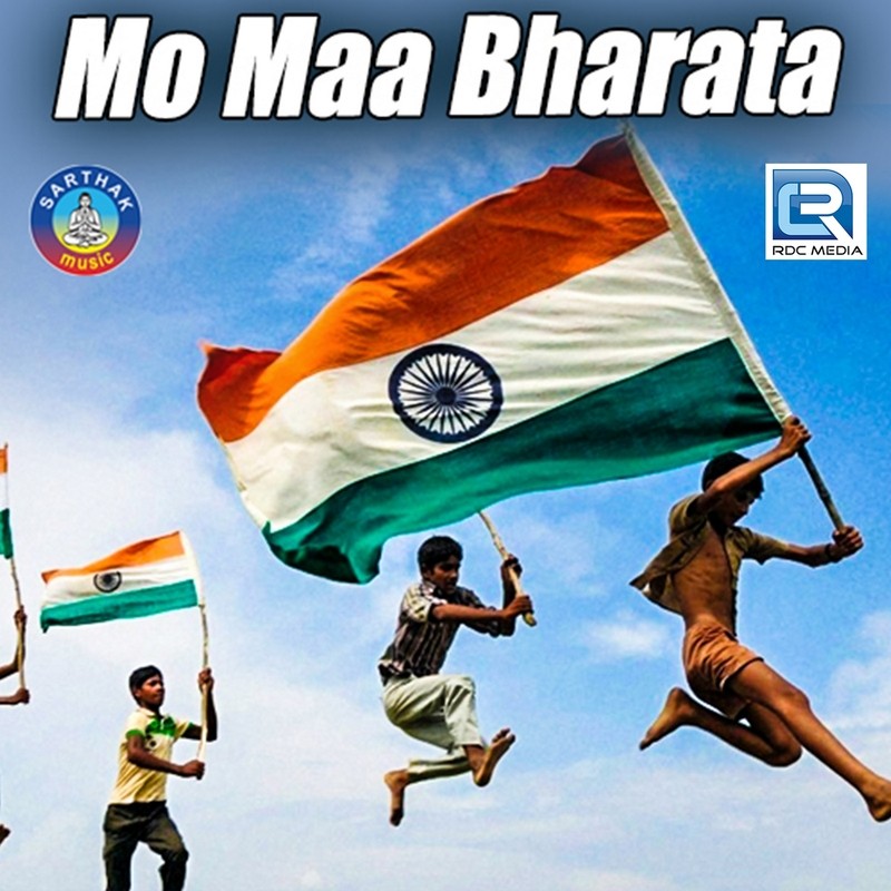 Mo Maa Bharata