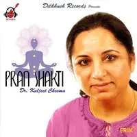 Praan Shakti