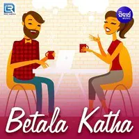 Betala Katha