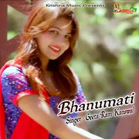 Bhanumati