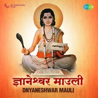 Dnyaneshwar Mauli