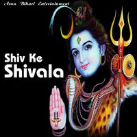 Shiv Ke Shivala