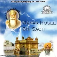 Nanak Hosee Bhi Sach