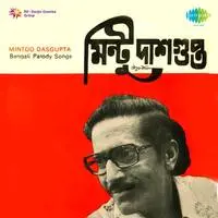 Mintoo Dasgupta Bengali Parody Songs
