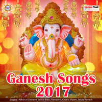 Ganesh Songs 2017