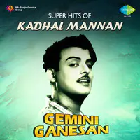 Super Hits of Kadhal Mannan - Gemini Ganesan