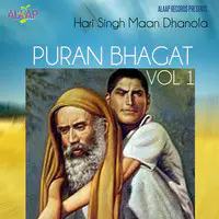 Puran Bhagat Vol 1