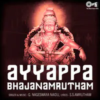 Ayyappa Bhajanamrutham