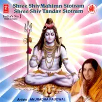 Shri Shiv Mahimn Stotram Shri Shiv Tandav Stotram
