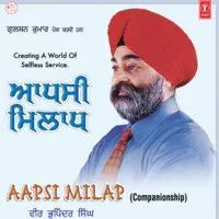 Aapsi Milap (Companionship) Part.2