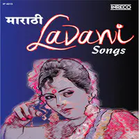 Marathi Lavoni Songs
