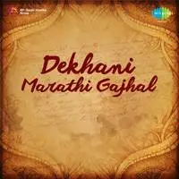 Dekhani Marathi Gajhal