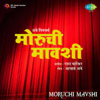 Moruchi Mavshi