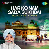 Har Ko Nam Sada Sukhdai - Darshan Singh