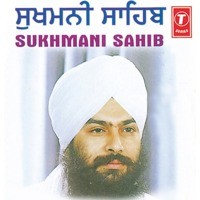 Sukhmani (Punjabi Path)