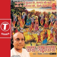 vinod aggarwal holi song mp3 download