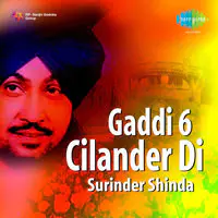 Gaddi 6 Cilander Di - Surinder Shinda