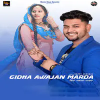 Gidha Awajan Marda